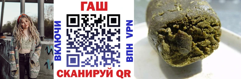 Где купить Нахабино ГАШИШ Канабис mega ссылки АМФЕТАМИН Меф A-PVP Cocaine