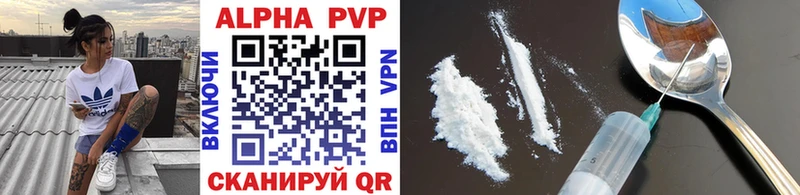 A-PVP Crystall Нахабино