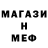 КЕТАМИН VHQ Meraki Falls