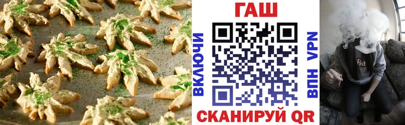 гидра зеркало  Нахабино  Печенье с ТГК марихуана  цена  