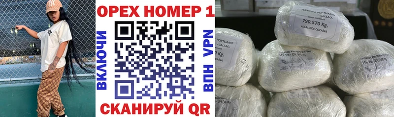 Кокаин VHQ Нахабино