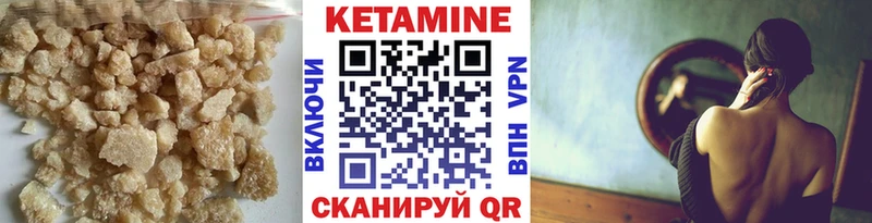 КЕТАМИН ketamine  MEGA   Нахабино 