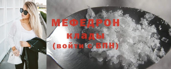 герыч Ельня