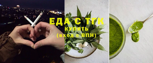 герыч Ельня