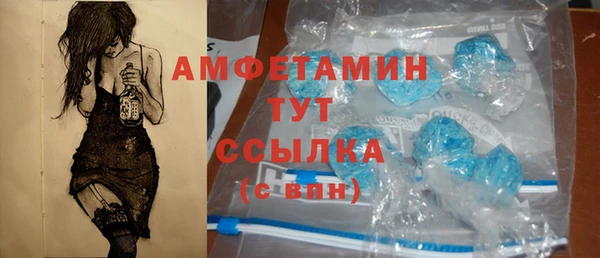 герыч Ельня