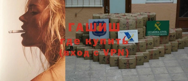 герыч Ельня