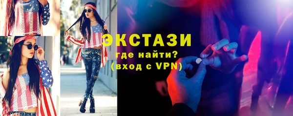 PSILOCYBIN Елизово