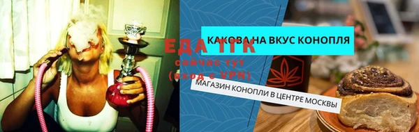 спиды Елабуга
