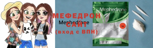 спиды Елабуга