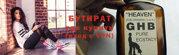 спиды Елабуга