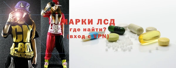 PSILOCYBIN Елизово