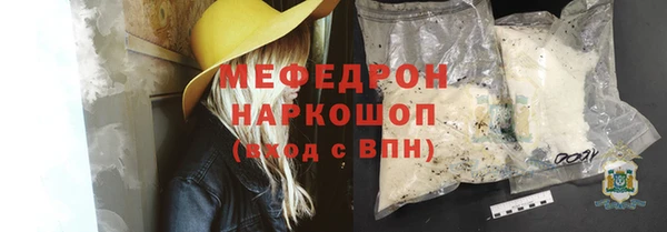 спиды Елабуга