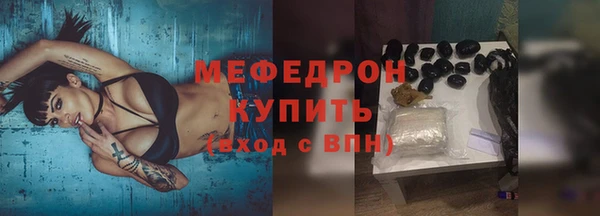 герыч Ельня