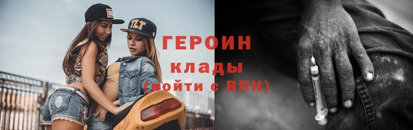 герыч Ельня
