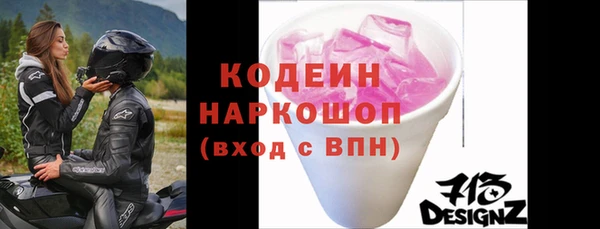 герыч Ельня