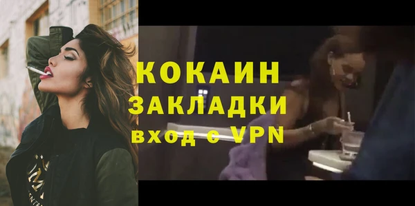 спиды Елабуга
