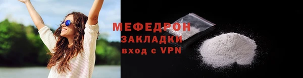 спиды Елабуга