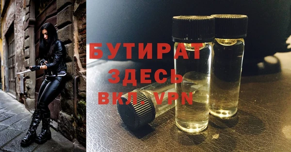 герыч Ельня