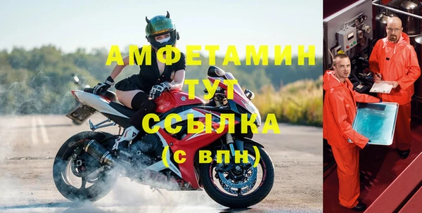 герыч Ельня