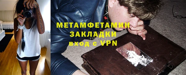 спиды Елабуга