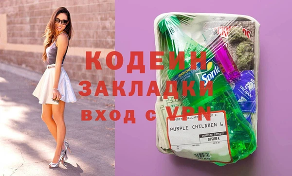 герыч Ельня
