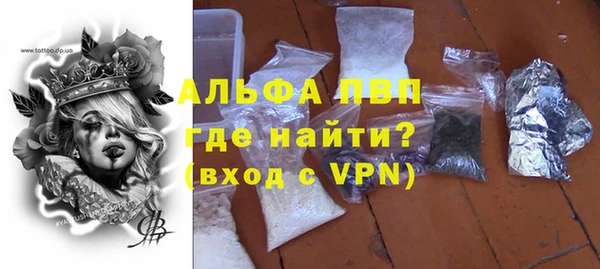 герыч Ельня