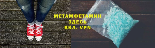 герыч Ельня