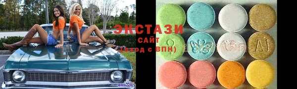 спиды Елабуга