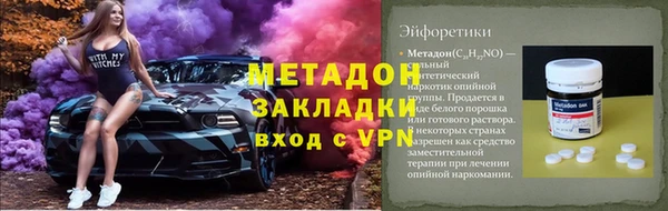 герыч Ельня