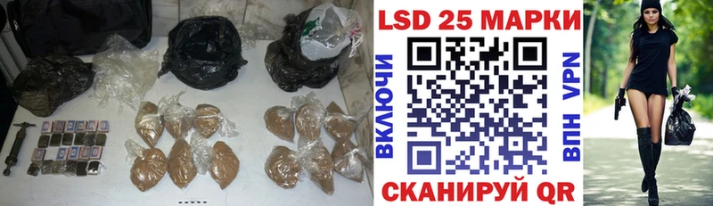 ЛСД экстази кислота  блэк спрут вход  Нахабино  закладка 