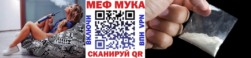 Мефедрон кристаллы  мега сайт  Нахабино  где купить наркотик 