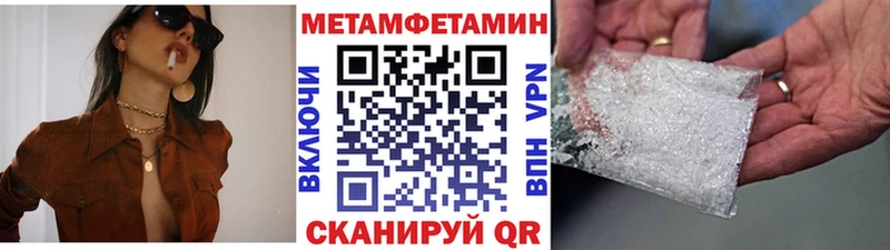 МЕТАМФЕТАМИН витя Нахабино