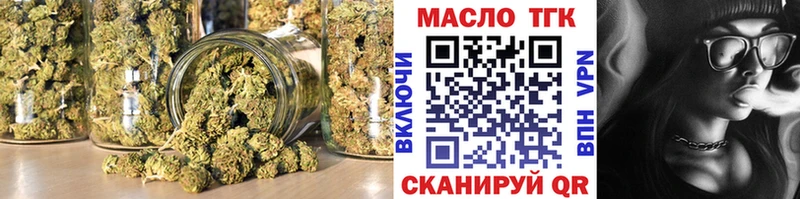 ТГК концентрат  Нахабино 